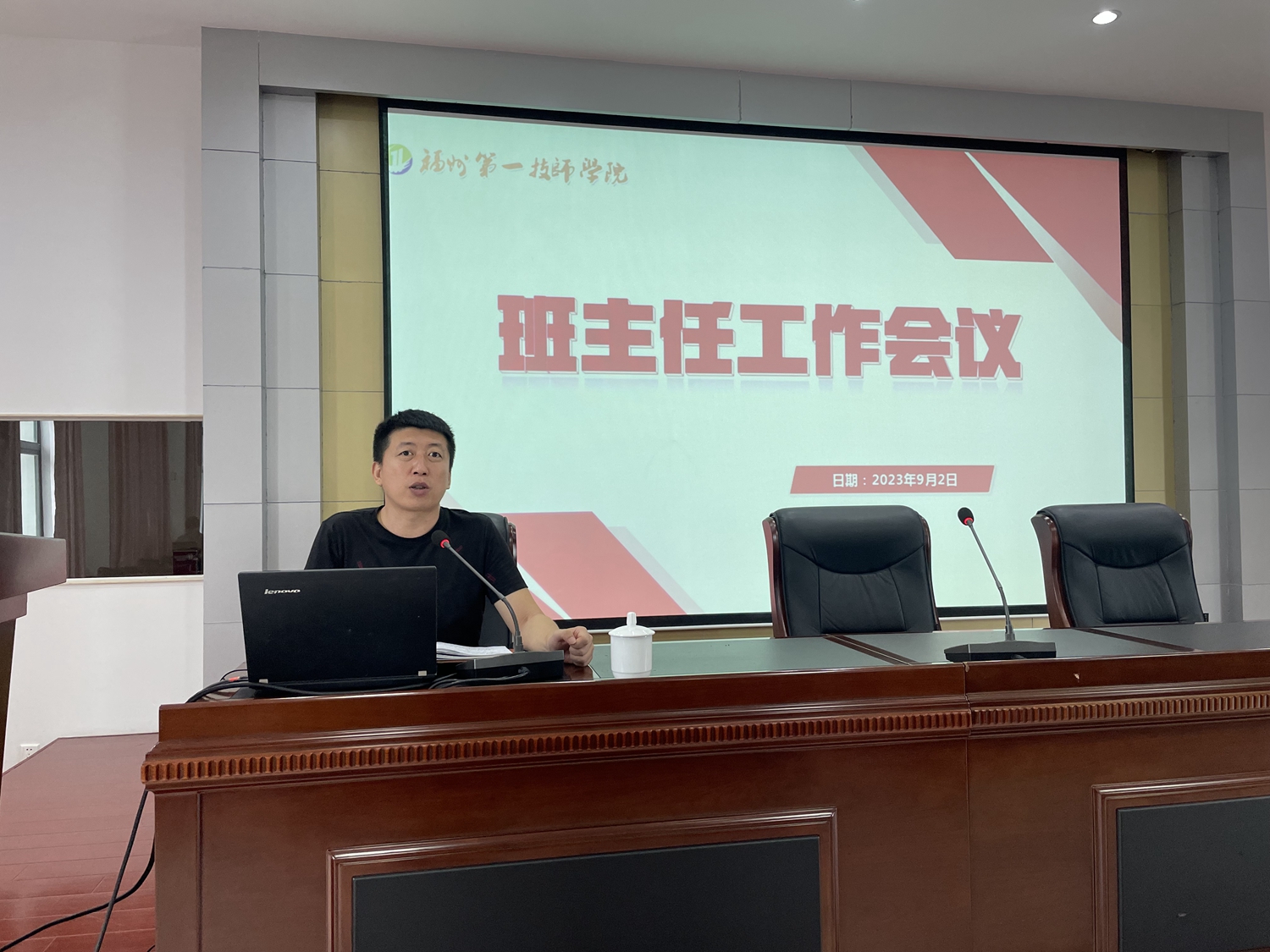 微信图片_20230902124133.jpg