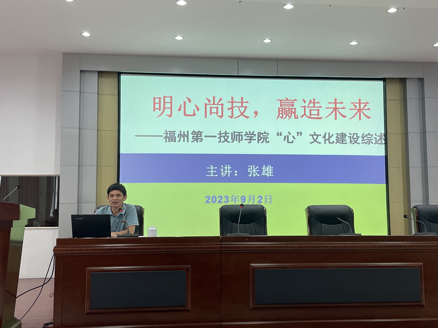 微信图片_20230902124139.jpg