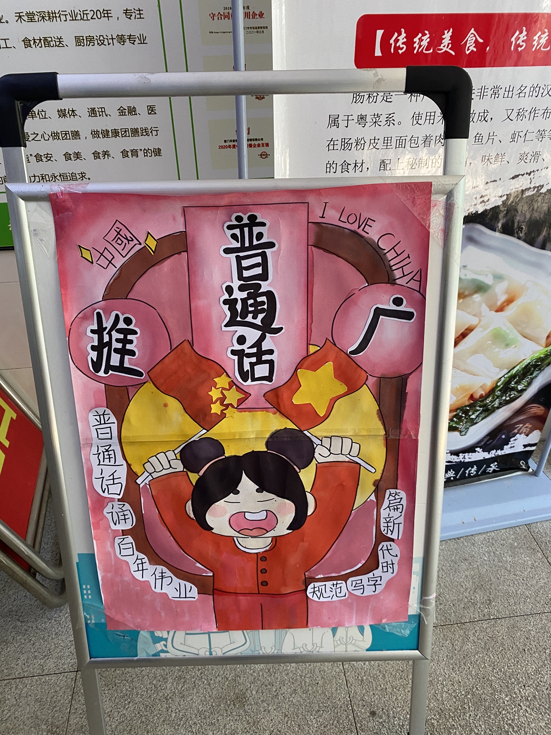 微信图片_20230915152408.jpg