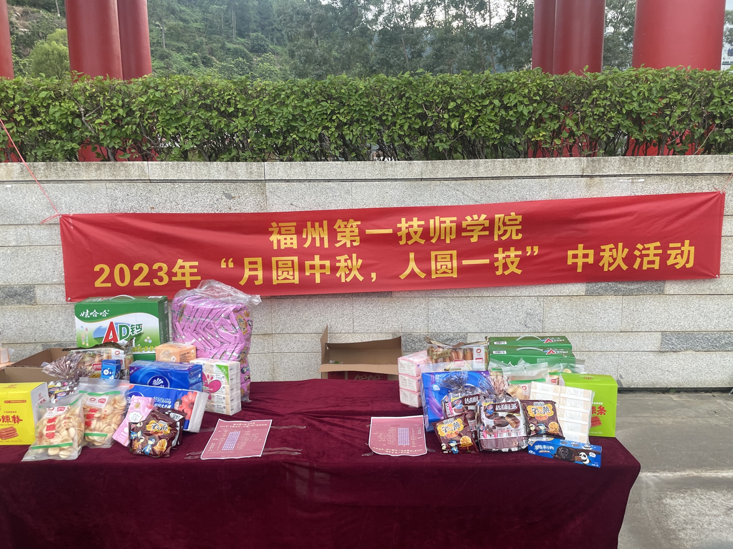 微信图片_20230926184850.jpg