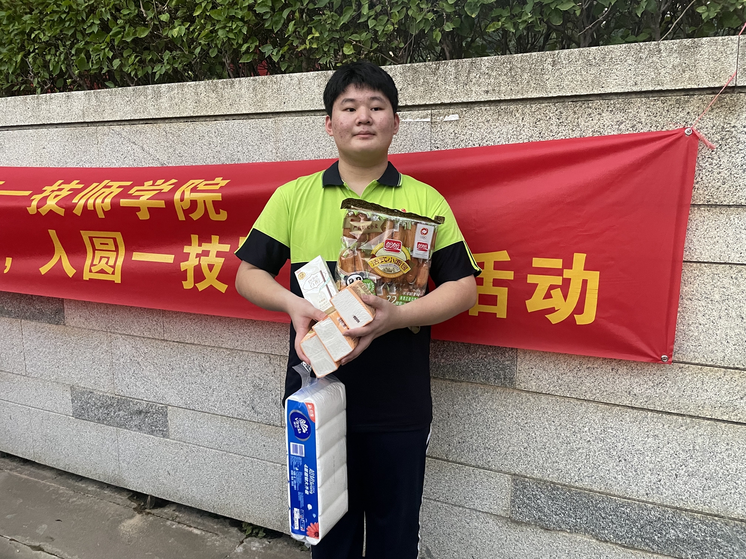 微信图片_20230926184938.jpg