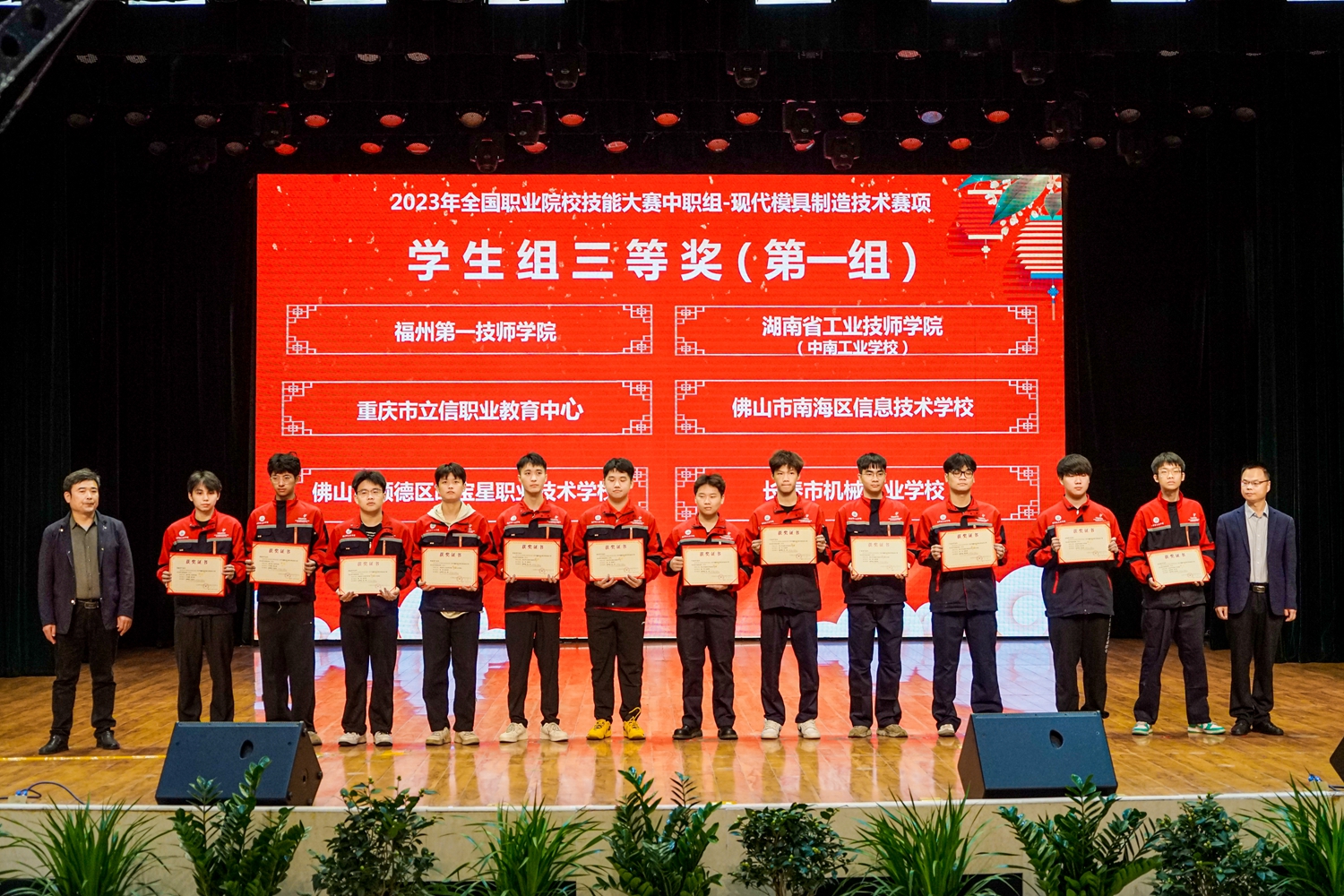 QQ图片20231031210956.jpg