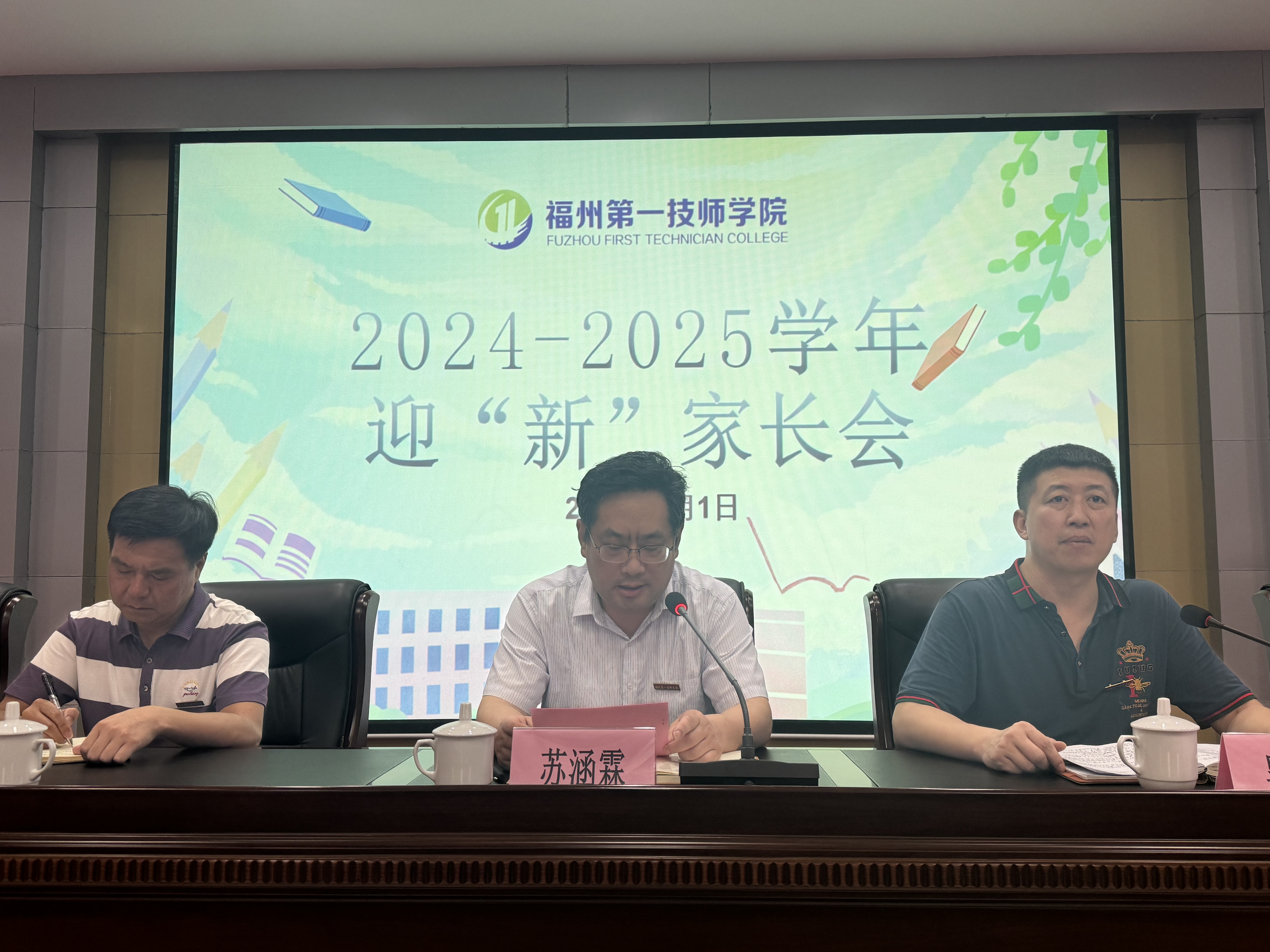 微信图片_20240901131610.jpg