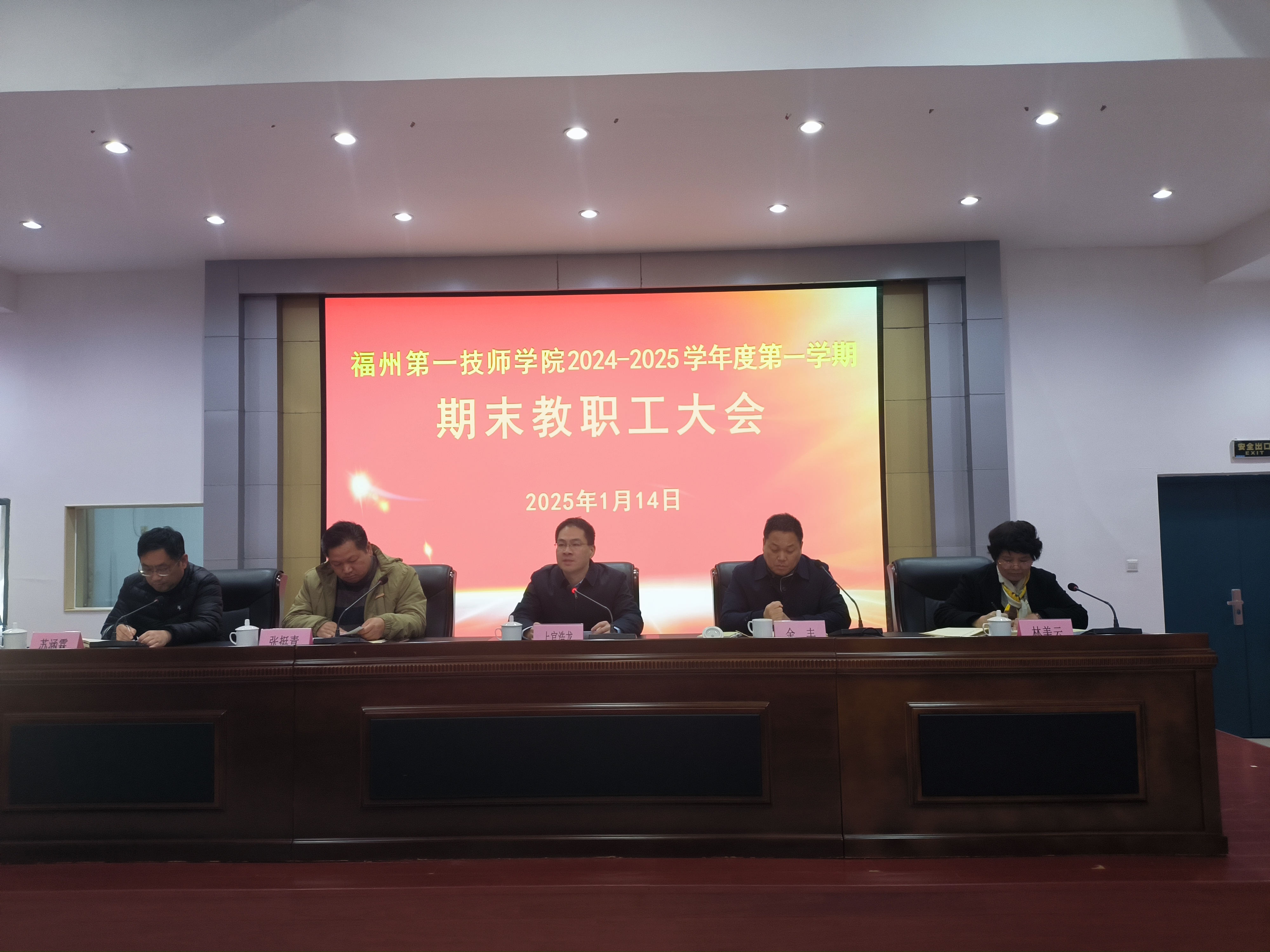 微信图片_20250115160709.jpg