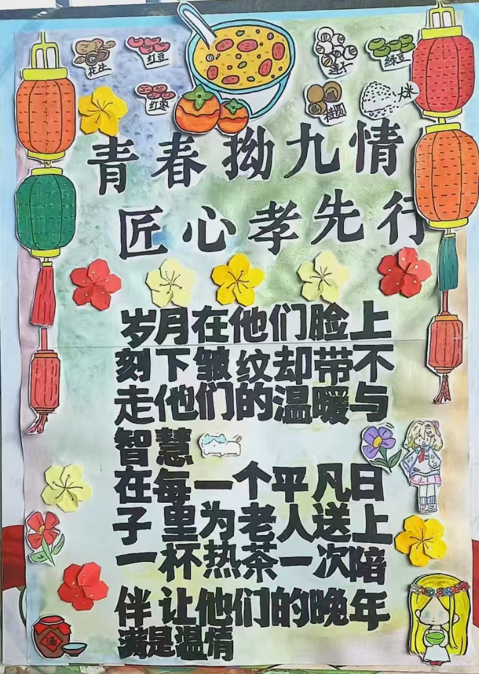 篇章三 手绘海报.jpg