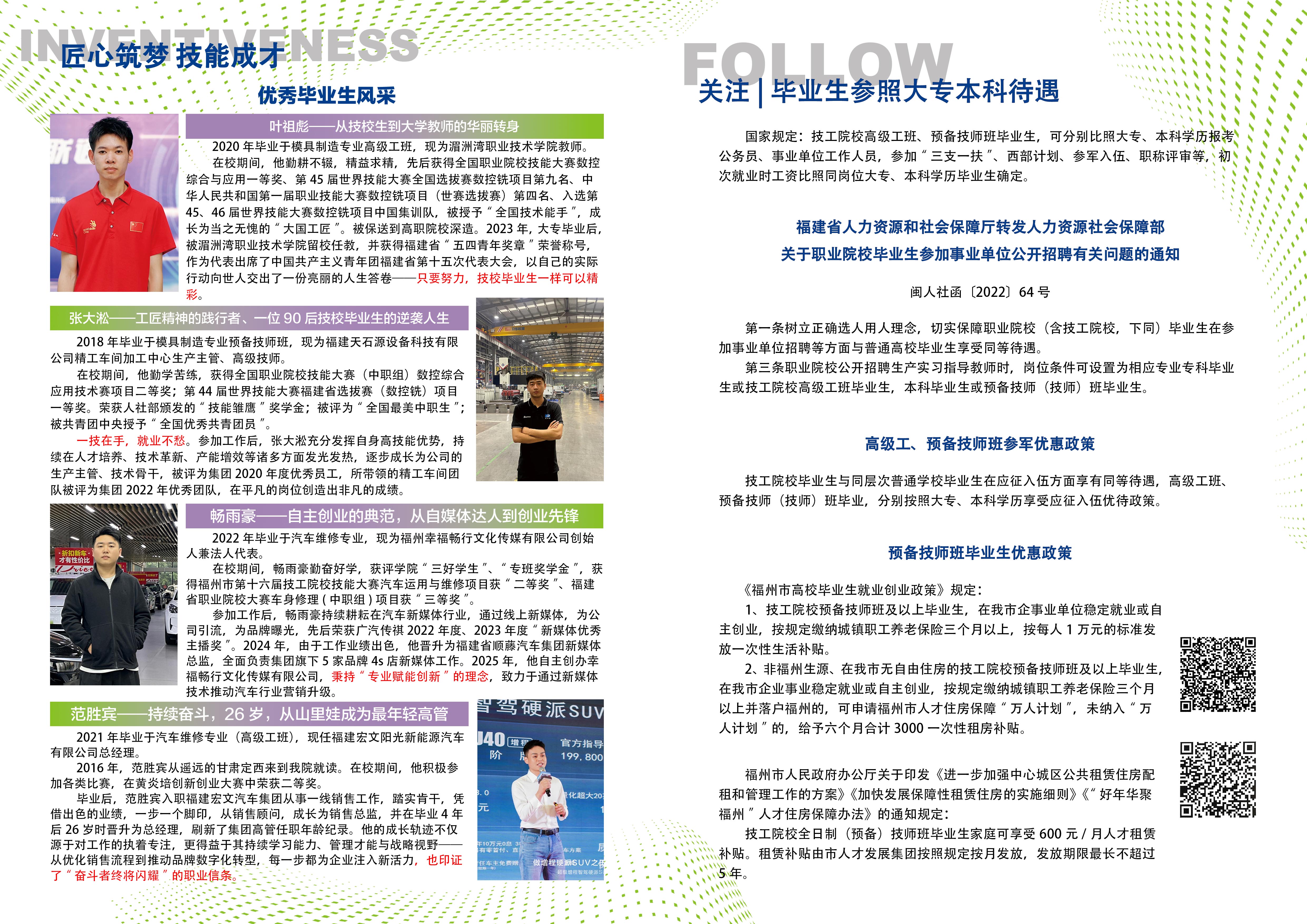 9政策.jpg
