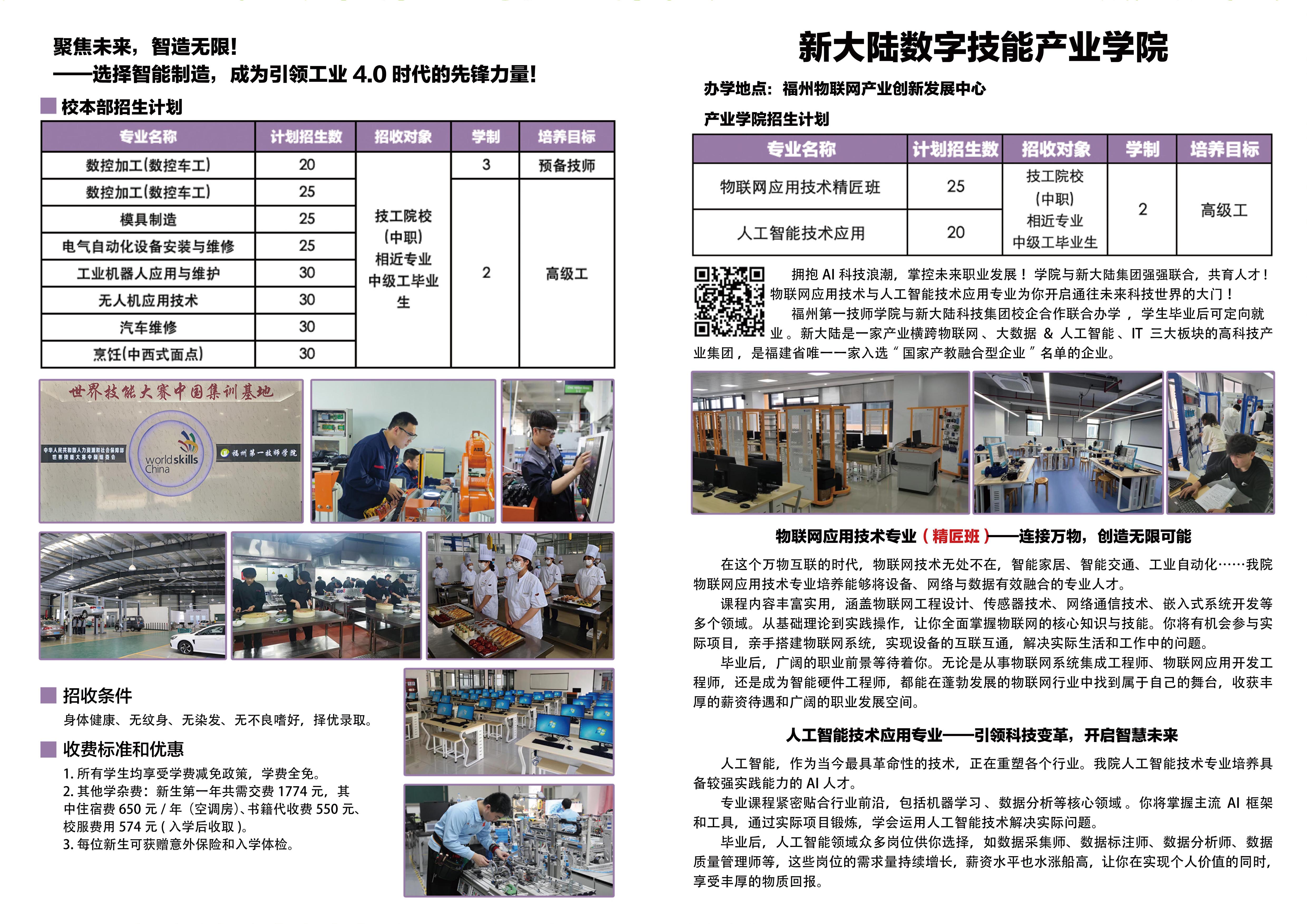 10高级底面.jpg