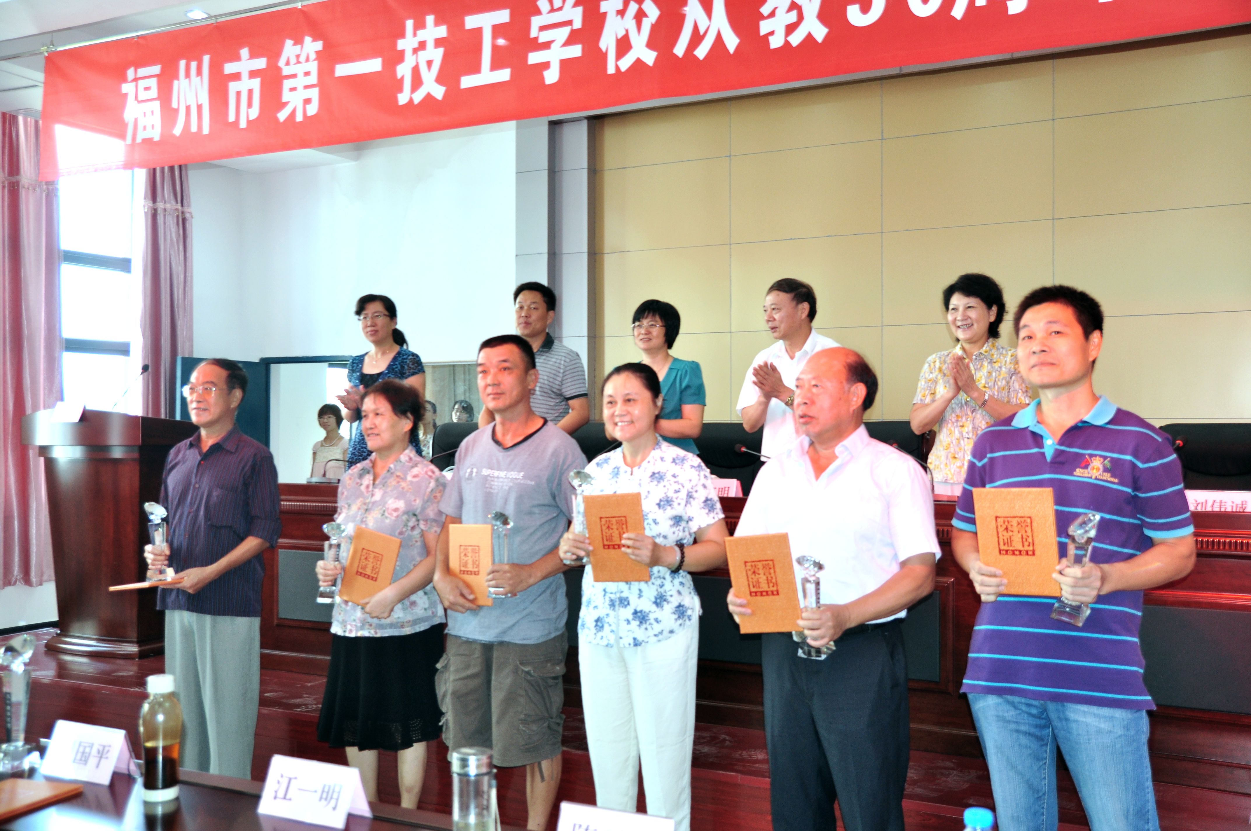 我校召开从教30周年教师表彰大会(图3)