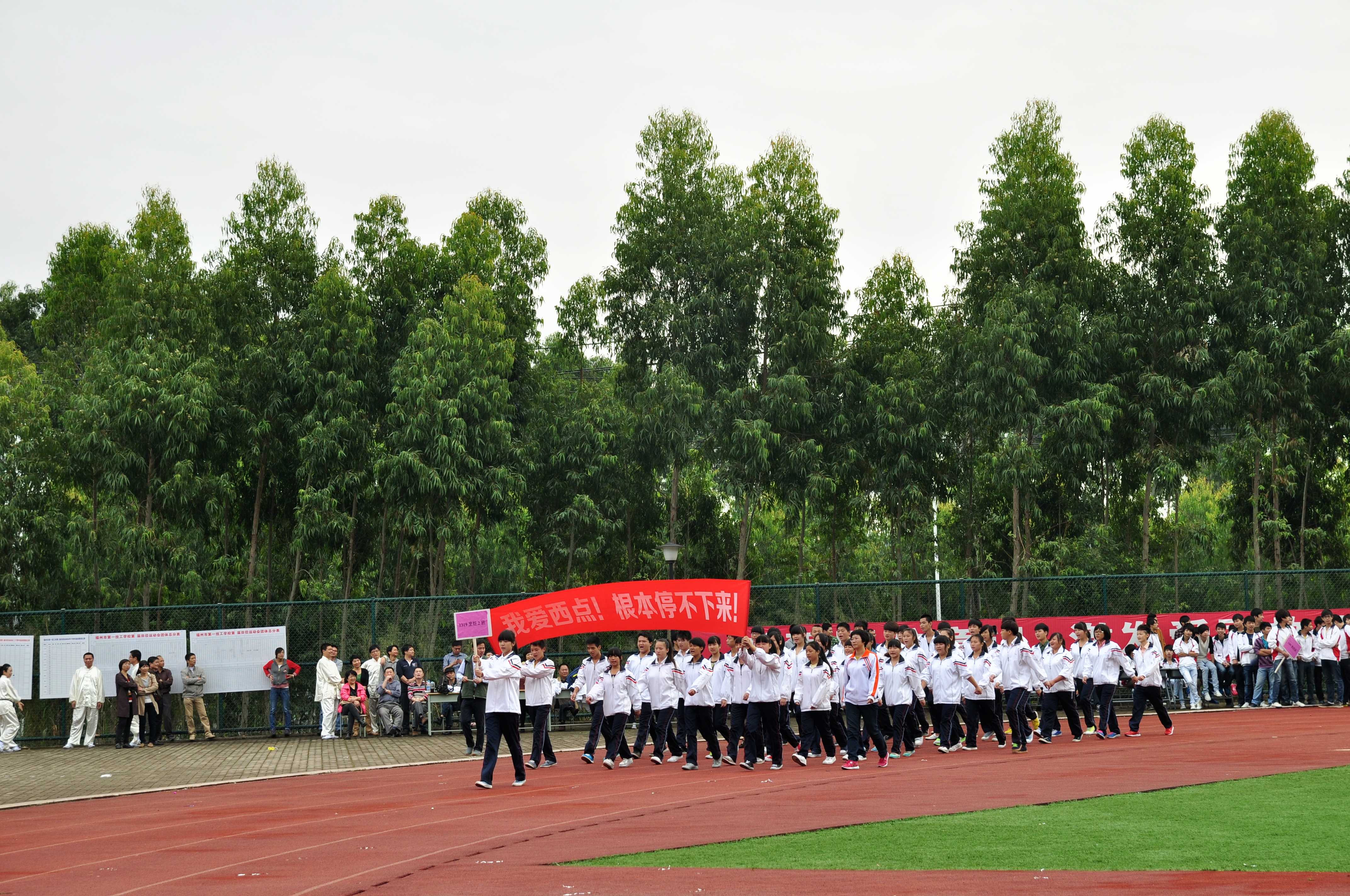 学校第二十四届运动会开幕式（组图）(图11)
