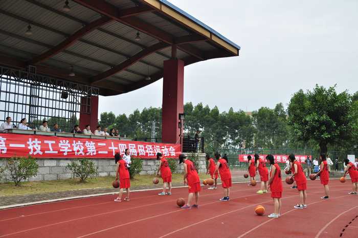 我校举行第二十四届田径运动会(图2)