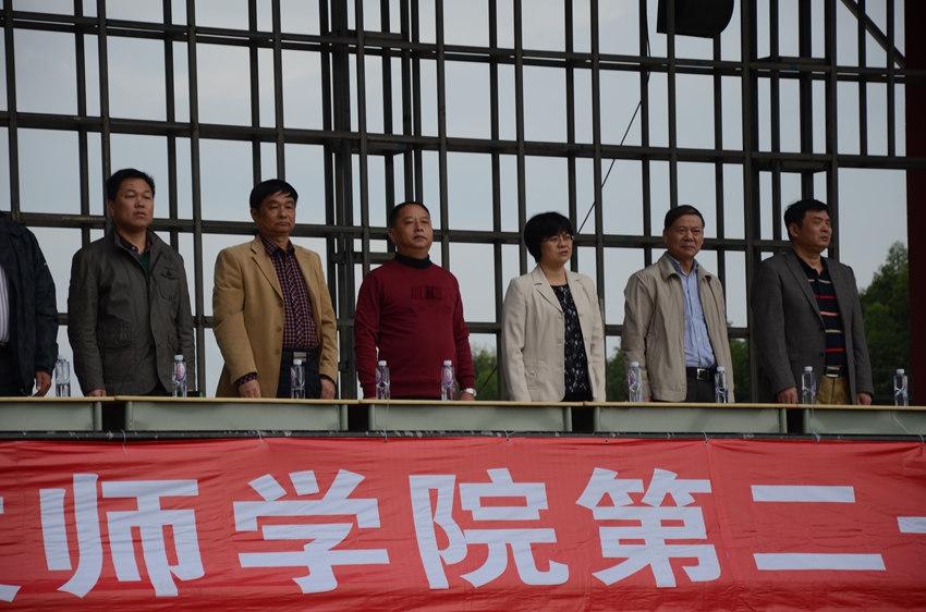 学院召开第二十五届运动会(图2)