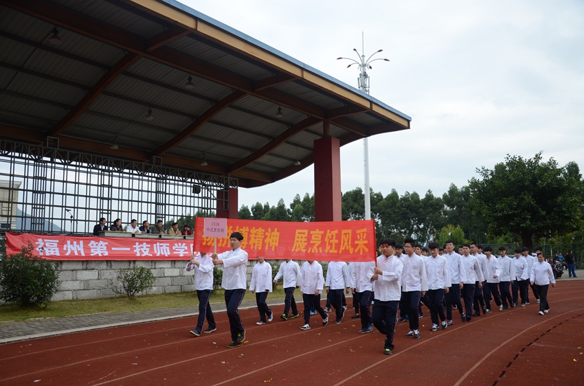 学院召开第二十五届运动会(图9)