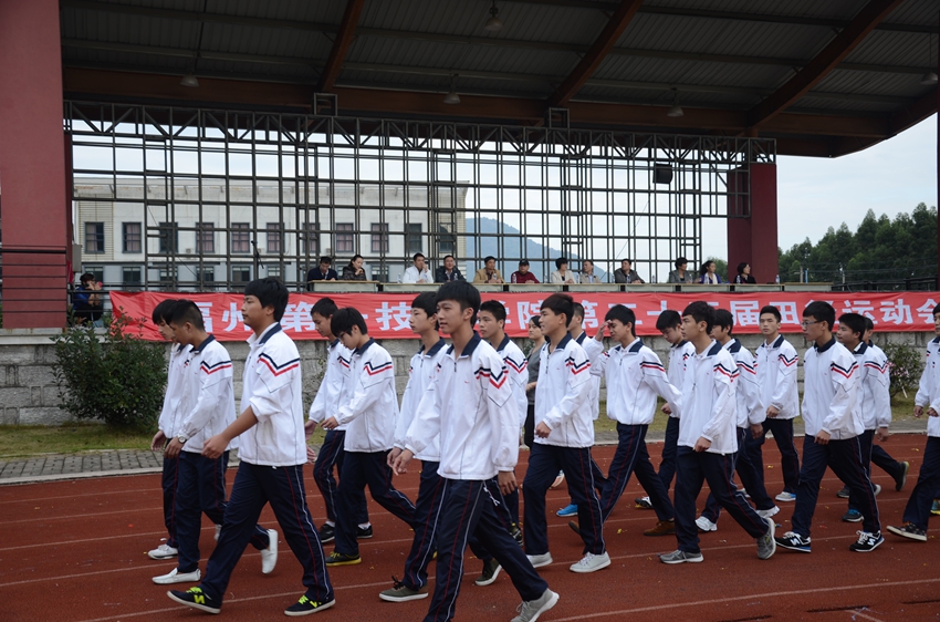 学院召开第二十五届运动会(图11)