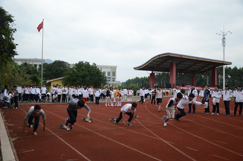 学院召开第二十五届运动会(图18)