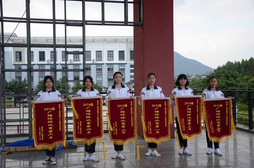 学院召开第二十五届运动会(图42)