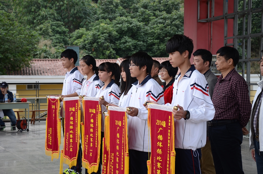 学院召开第二十五届运动会(图43)