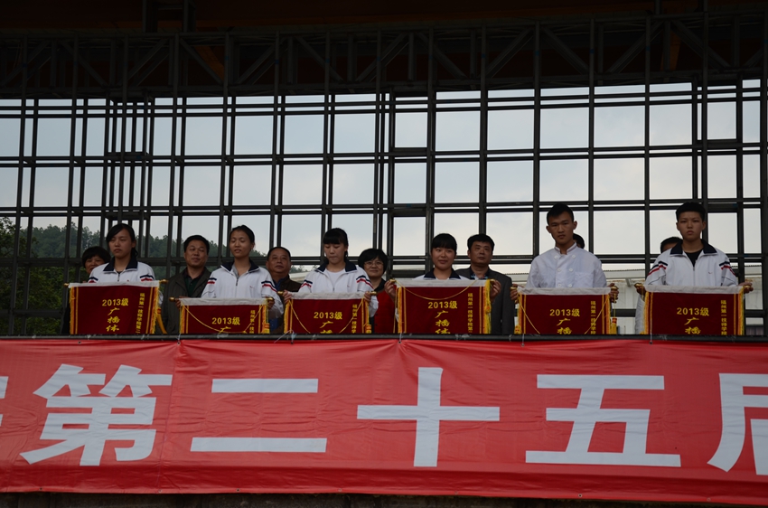 学院召开第二十五届运动会(图44)