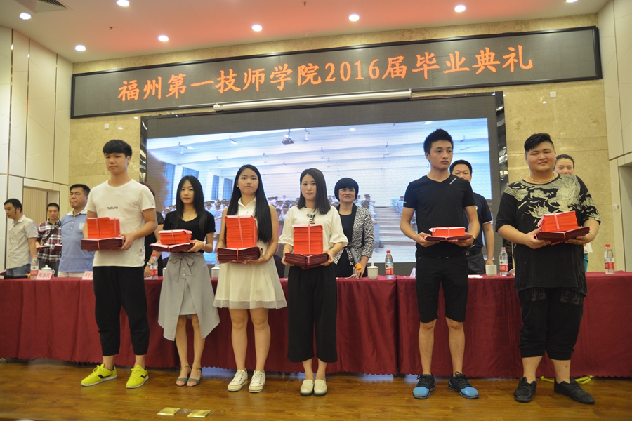 我院举行2016届毕业典礼(图7)