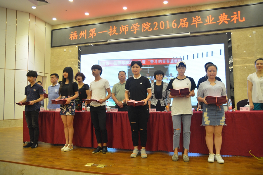 我院举行2016届毕业典礼(图8)