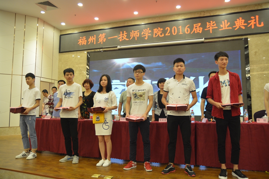我院举行2016届毕业典礼(图10)