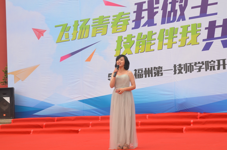 5·13 “技能盛宴”隆重开启(图46)