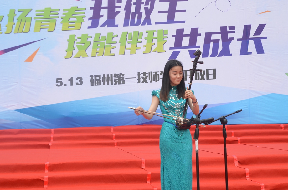 5·13 “技能盛宴”隆重开启(图43)