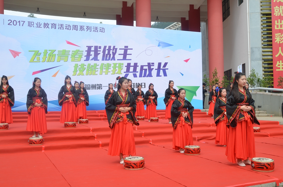 5·13 “技能盛宴”隆重开启(图47)