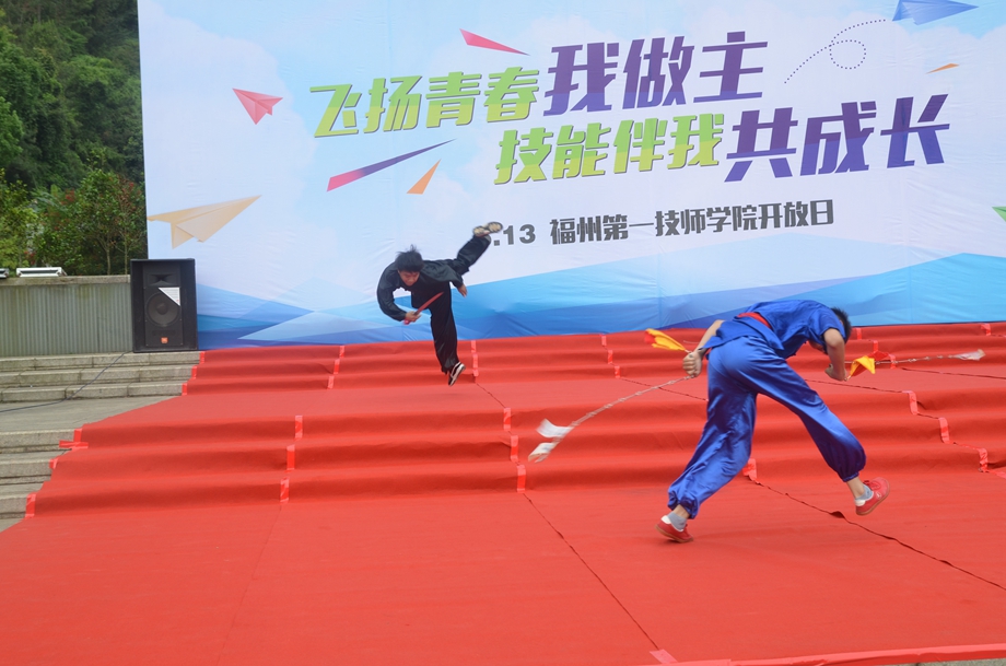 5·13 “技能盛宴”隆重开启(图48)