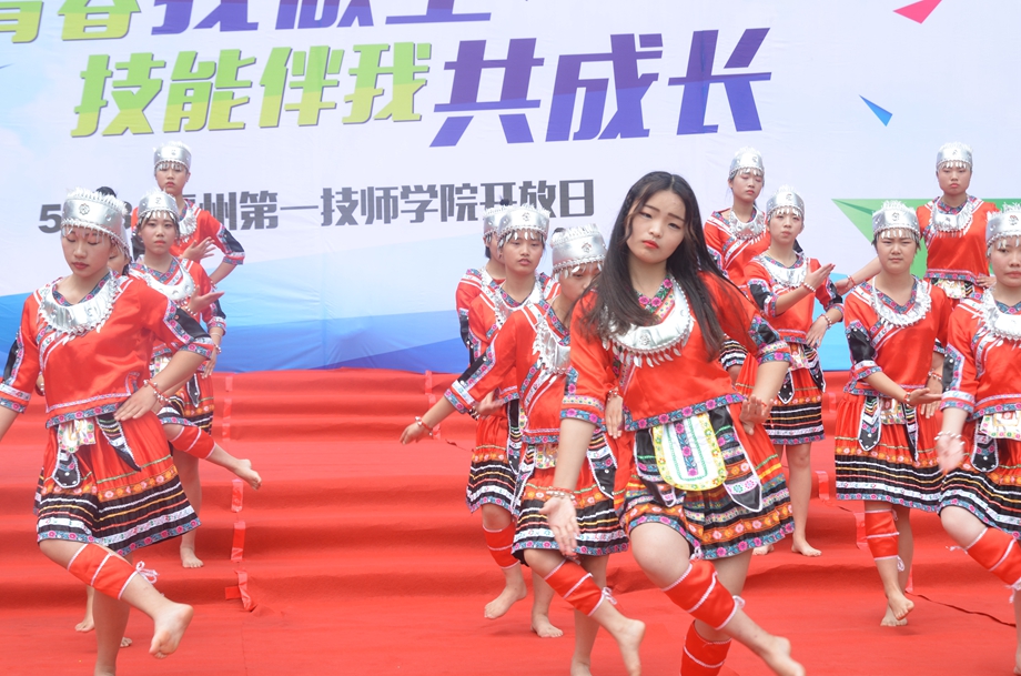 5·13 “技能盛宴”隆重开启(图51)