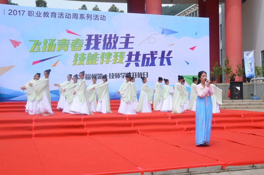 5·13 “技能盛宴”隆重开启(图53)