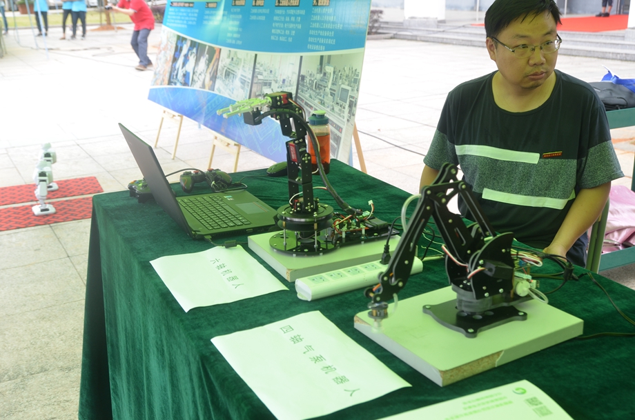 5·13 “技能盛宴”隆重开启(图26)
