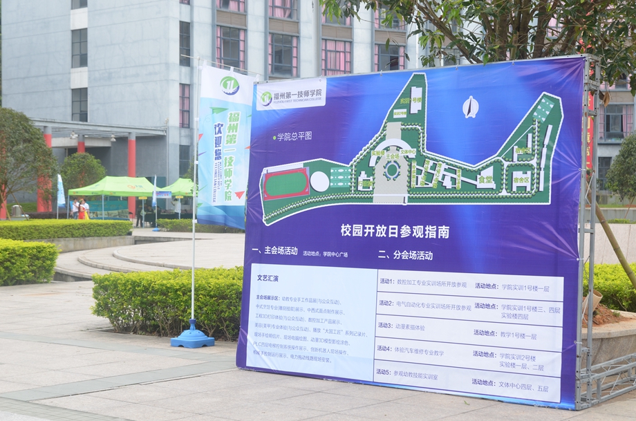 5·13 “技能盛宴”隆重开启(图1)