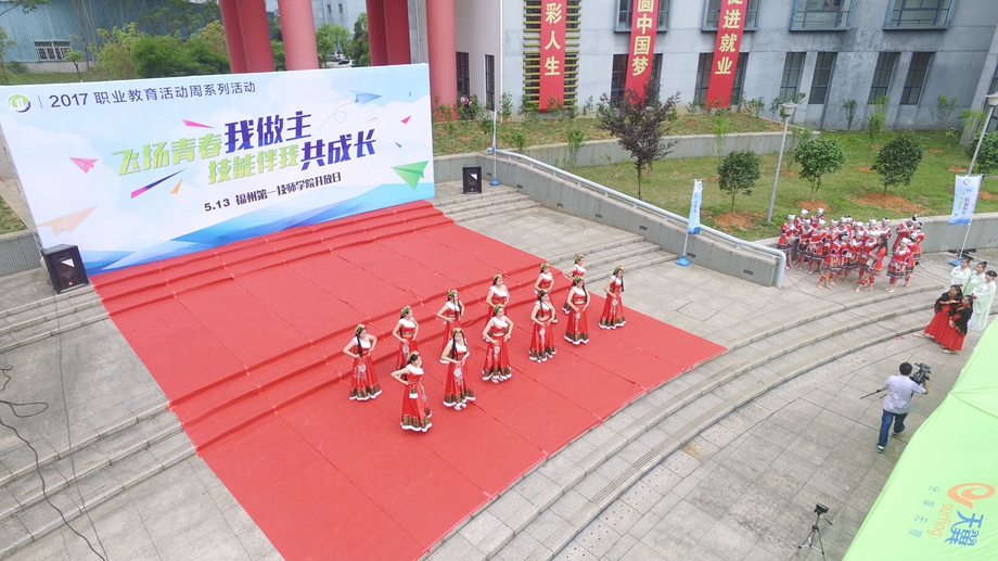 5·13 “技能盛宴”隆重开启(图9)