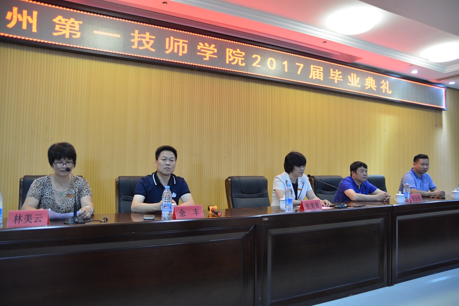 师恩难忘，放飞理想(图4)