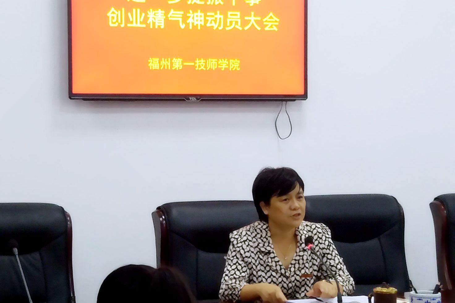 提振干事创业精气神 喜迎十九大(图1)