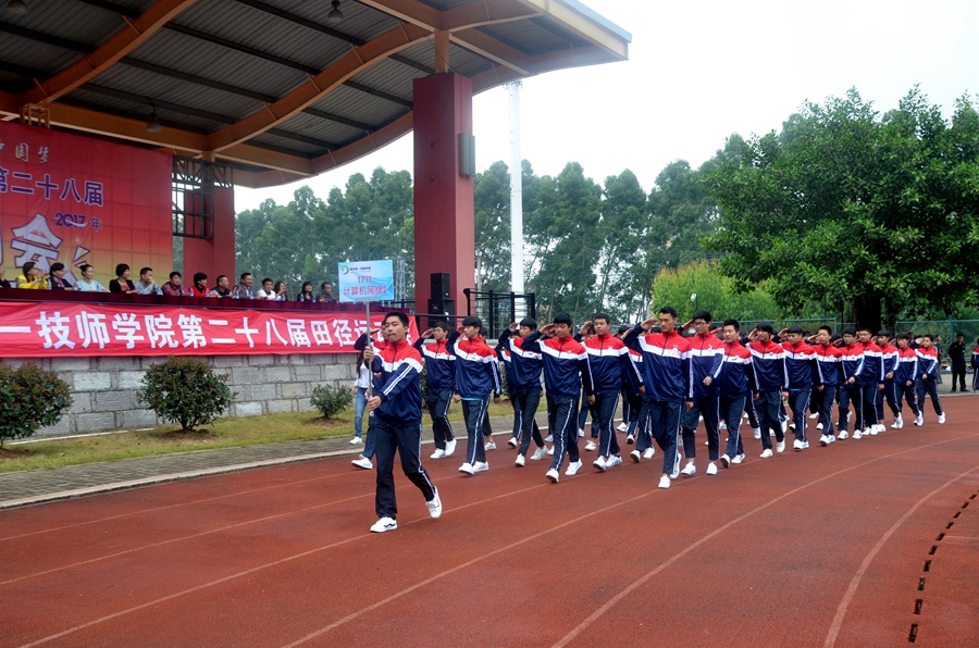 学院第二十八届田径运动会开幕(图10)