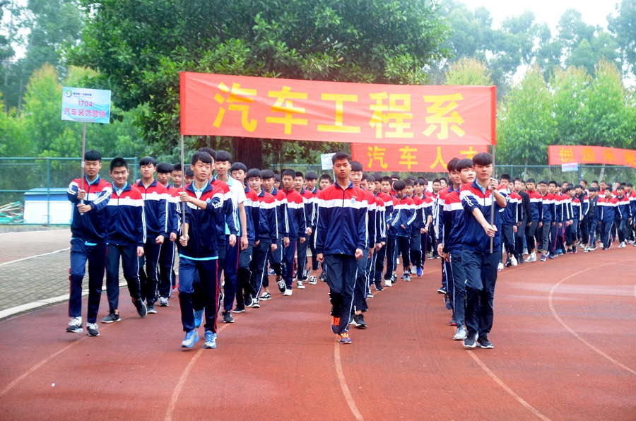 学院第二十八届田径运动会开幕(图13)