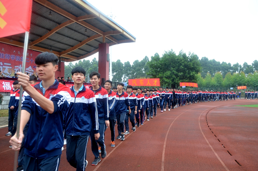 学院第二十八届田径运动会开幕(图14)