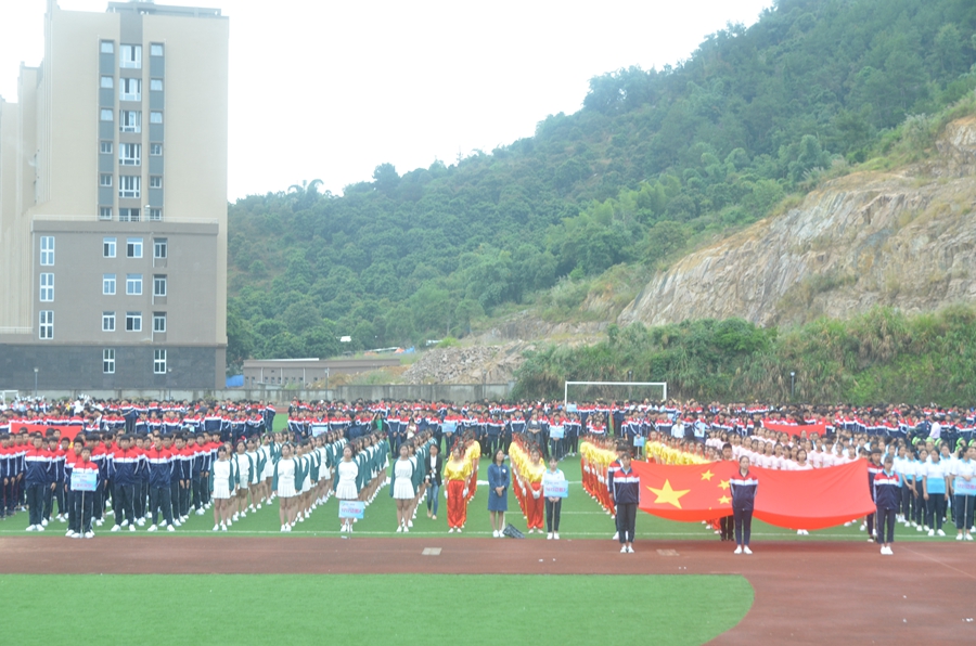 学院第二十八届田径运动会开幕(图30)