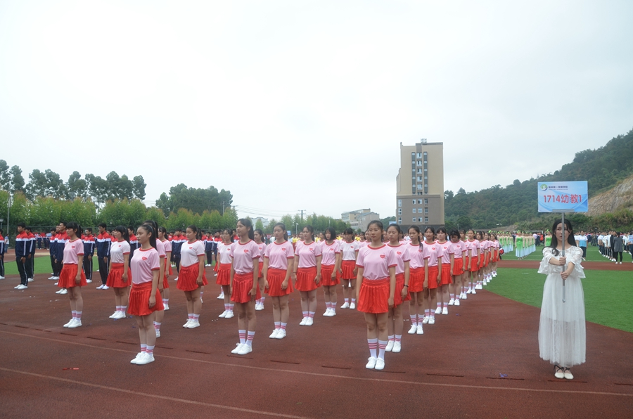 学院第二十八届田径运动会开幕(图32)