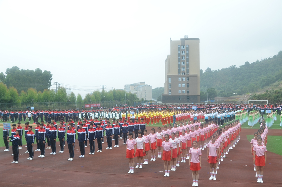 学院第二十八届田径运动会开幕(图36)