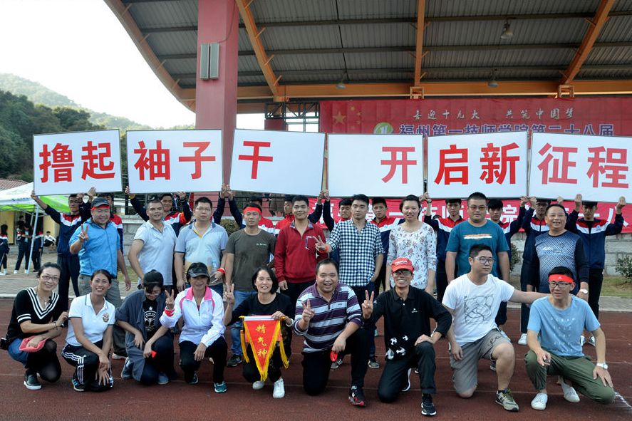 学院举行教职工拔河比赛(图5)