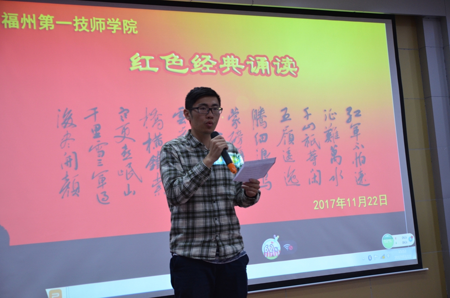 我院2017年读书月活动正式启动(图7)