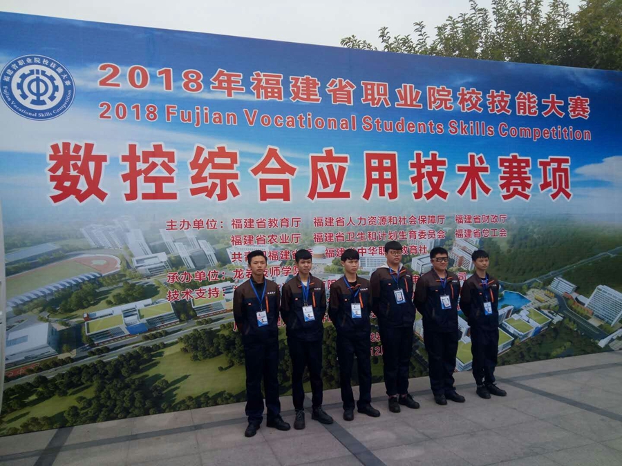 学院选手在全省职业院校技能大赛中再拔头筹(图5)