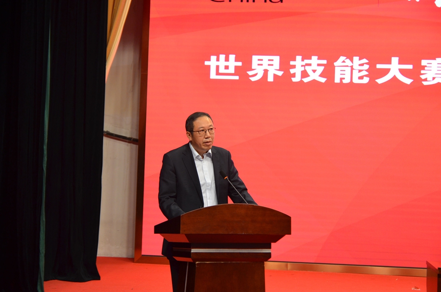 我院成功联办世界技能大赛先进事迹巡回报告会(图6)