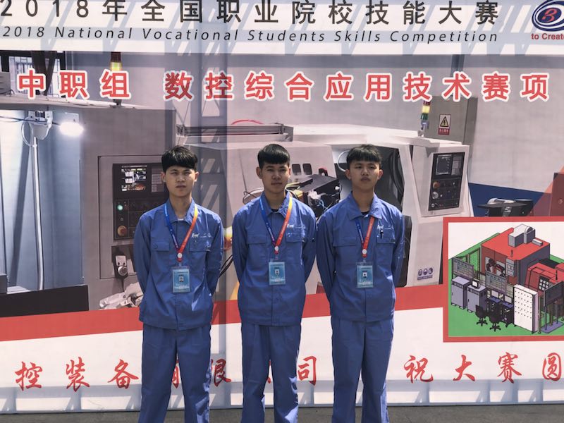 学院学生为福州市摘得现代制造类项目首枚国赛金牌(图2)