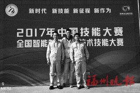 斩获福州市现代制造类项目首枚国赛金牌，打破全省纪录(图5)