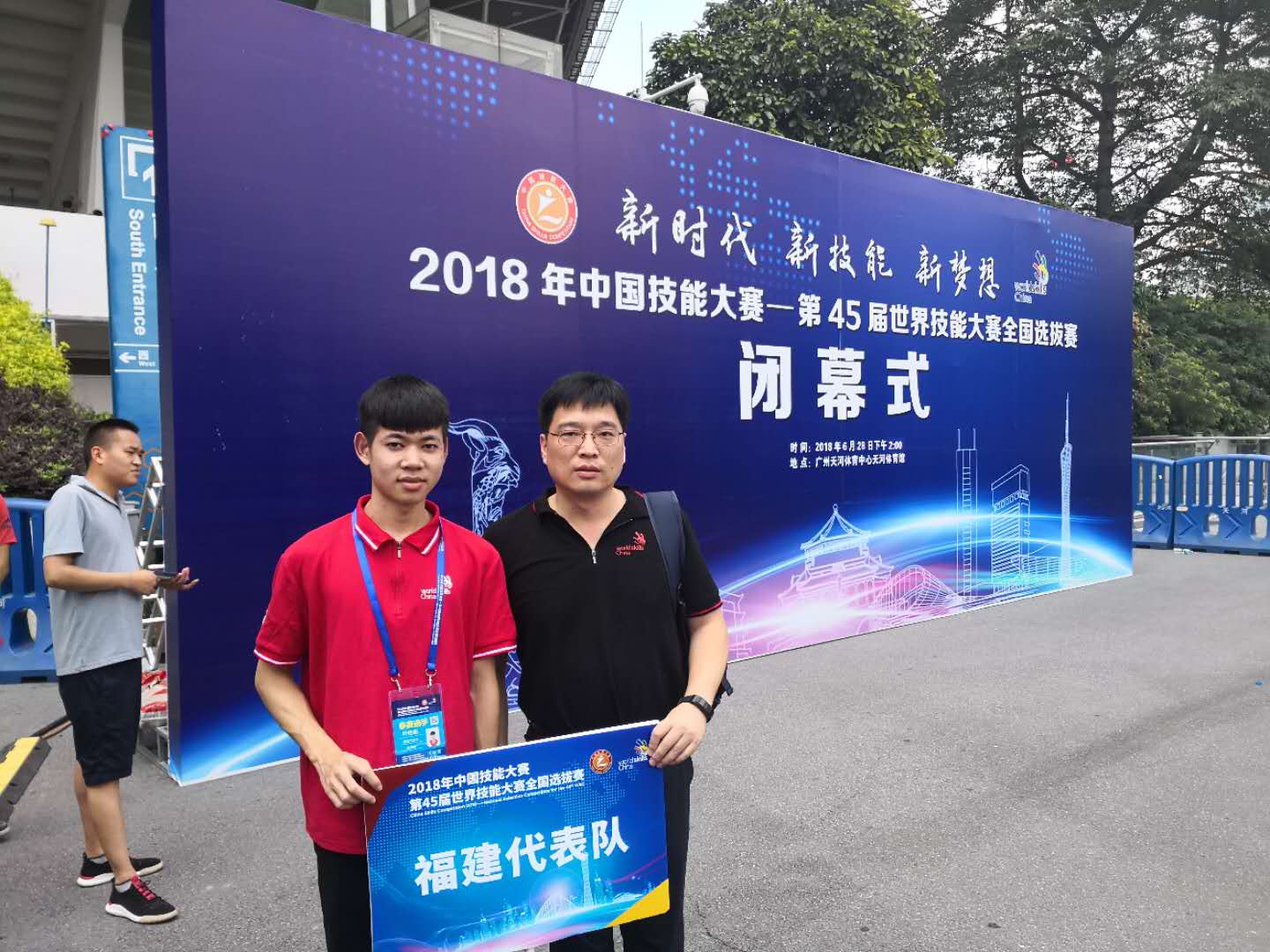 我院叶祖彪同学荣获人社部2018年度“技能雏鹰”奖学金(图5)