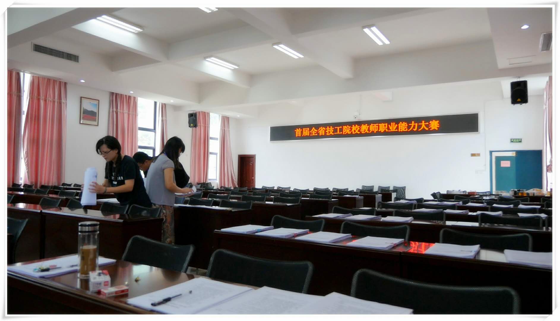 共建、共享、共赢(图11)