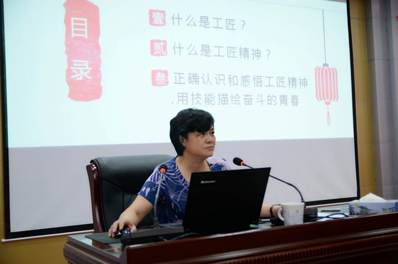 感悟工匠精神，技能描绘青春(图3)